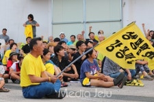 강정마을회 구상금 청구 소송 취하 환영‧공동체 회복 희망