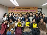 창업, 플리마켓을 위한 홈패션 소품만들기 수료식