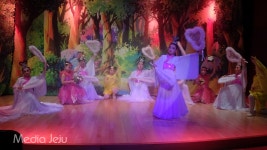 제4회 참좋은지역아동센터 공연 꿈을 디자인하다 성료