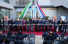 서귀포시 대륜동주민센터 신청사 준공식