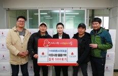 ㈜이마트 서귀포점, 김장김치 500포기 기탁