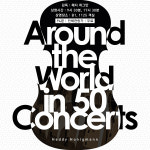 켄싱턴 제주호텔, 올해부터 갤러리 1125 선보여