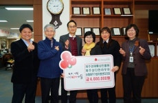 제주경제통상진흥원·농협 제주기업지원센터지점·제주삼다한라우유, 따뜻한 동행 바자회 수익금 기부