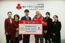 제주특별자치도약사회, 온정 담은 기부금 전달
