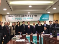 4.3의 완전한 해결, 개별사건 조사 방식 진상조사 필요