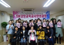 서귀포여성새로일하기센터 직업훈련프로그램 개강