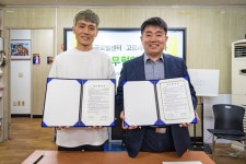 고르라–제주글로벌센터, 다문화가정을 위한 MOU 체결