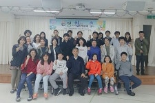 은성종합사회복지관, 청소년 방과후 아카데미 문 열어