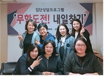 재취업준비교육 서귀포새일센터와 함께~