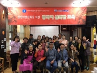 서귀포매일올레시장 상인을 위한 중국어 심화반 교육 개강