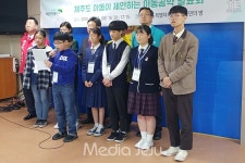 깨끗한 제주·마음껏 뛰어 놀 공간을 만들어 주세요