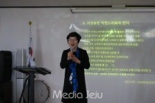 제주재능시낭송협회, 2018 시낭송 아카데미 개최