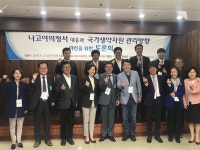 위성곤 제주국가생약자원관리센터 조성, 차질 없이 진행돼야 
