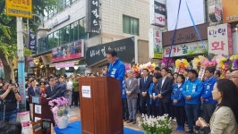 김희현 도의원 예비후보 선거사무소 개소식