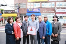 효돈세탁소, 효돈동 착한가게 동참