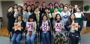 서귀포여성새로일하기센터 직업훈련프로그램 개강