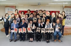 서귀포YWCA, 서귀포시 행복드림 아카데미 1기 개강