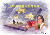 제주재능시낭송협회, 5월 詩 낭송으로 즐기자!개최