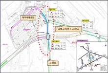 제주국제공항 입구 입체 교차로 추진 본격화