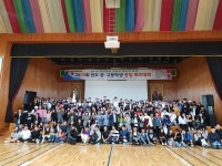 제주 청소년 우리도 통일을 기원합니다!