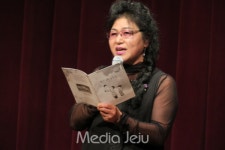 제주시낭송협회, 제147번째 정기 시낭송 개최