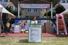 서귀포여자고등학교총동문회 제22회 총동문체육대회 개최