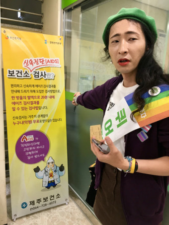 녹색당 비례대표 후보가 보건소‧병무청을 찾은 이유?
