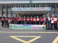 그린자전거 교실, 월드컵경기장 광장에서 무료 운영