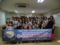 서귀포YWCA여성새로일하기센터 직업교육훈련 수료