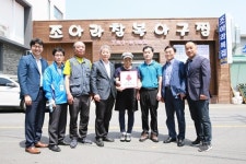 조아라참복아구찜, 용담2동 착한가게 동참
