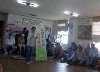 2018년 노인소비자 권리 찾기 어르신 소비자교육