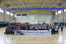 <제13회 제주농아인체육대회> 성황리 개최