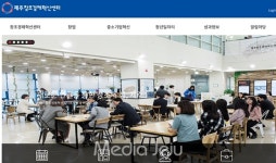 제주 스타트업 최대 7500만원까지 투자 받는다