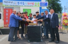 봉개동을 배워서 더 아끼게 됐어요