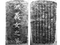 의녀 홍윤애기념사업회, 제6회 의녀 홍윤애문화제 개최