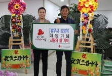 법무사장용목사무소 | 법무사 장용목 사무소, 개업 축하 쌀 화환 기탁