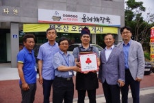 올레해장국, 대천동 착한가게 동참