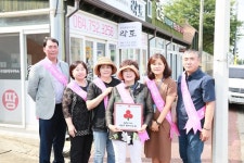 락토공인중개사사무소, 성산읍 착한가게 동참