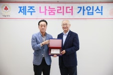 오라삼동 김창능 씨, 나눔리더 43호 가입