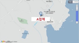 중단된 줄 알았던 우도 짚라인 사업이 계속된다고?