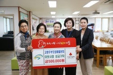 고향주부모임 애월분회, 이웃사랑 성금 50만원 - 사랑의 바자회 수익금 기탁 -