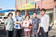 틈새식당, 중문동 착한가게 동참