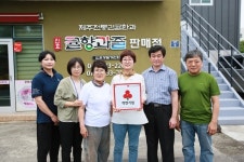 귤향영농조합법인, 효돈동 착한가게 동참