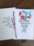 나만의 손글씨 만들고 싶다면? 김만덕기념관으로!