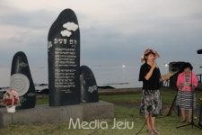 제주재능시낭송회, 제115회 詩 낭송으로 즐기자!개최