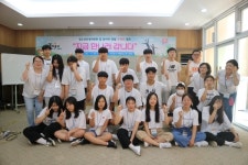 대정청소년수련관, 프렌토캠프 열려