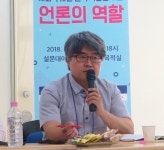 권력과 싸우는 언론? 마을 신문이 한다