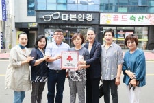 다본안경, 대정읍 착한가게 동참
