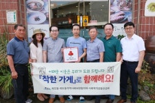 숲속의도토리, 외도동 착한가게 동참