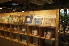 제주 지역 출판사의 좋은 책은 다 있습니다